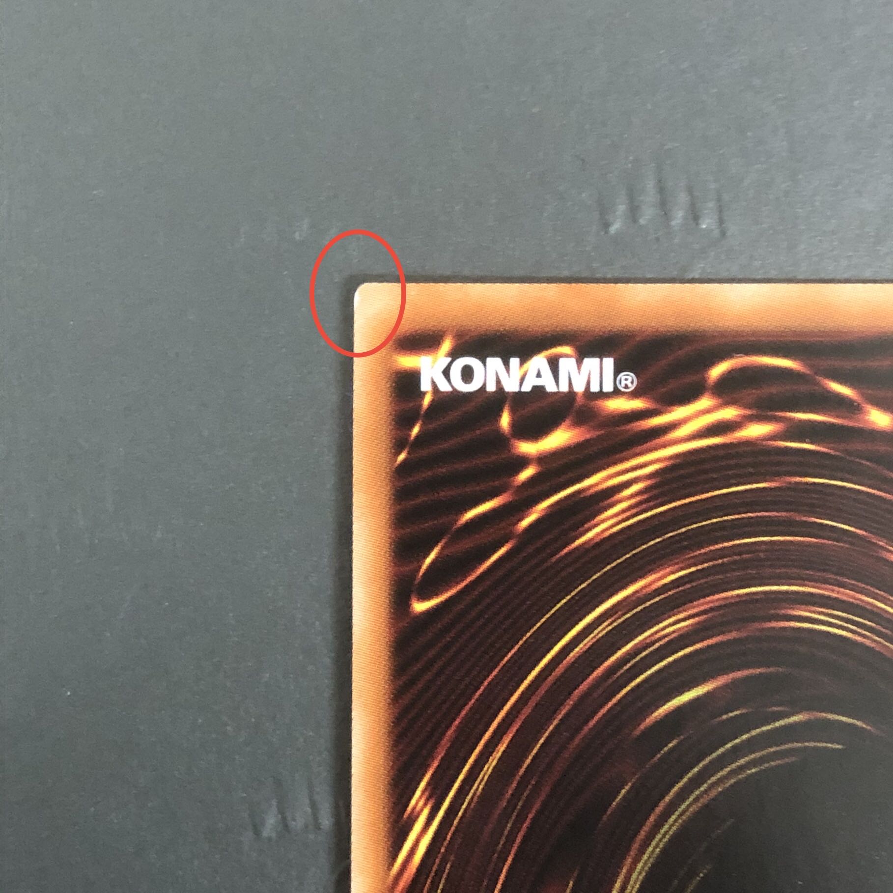 遊戯王 妖眼の相剣師 プリズマティックシークレット