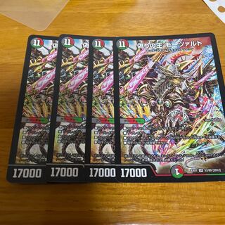 偽りの王 モーツァルト