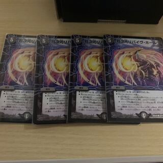 リバイヴ・ホール