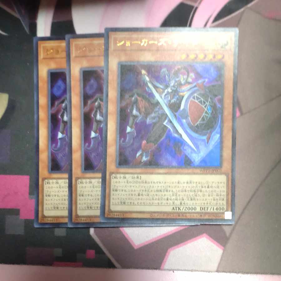 Joker's Knight Ultra Rare JP002 3 copies