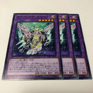 Diplexer Chimera Normal