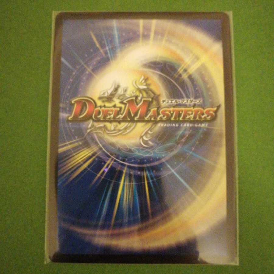 超戦龍覇 モルト NEXT　CS優勝プロモ