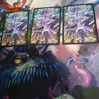 （専用）D2K ジゴクシヴァク SR