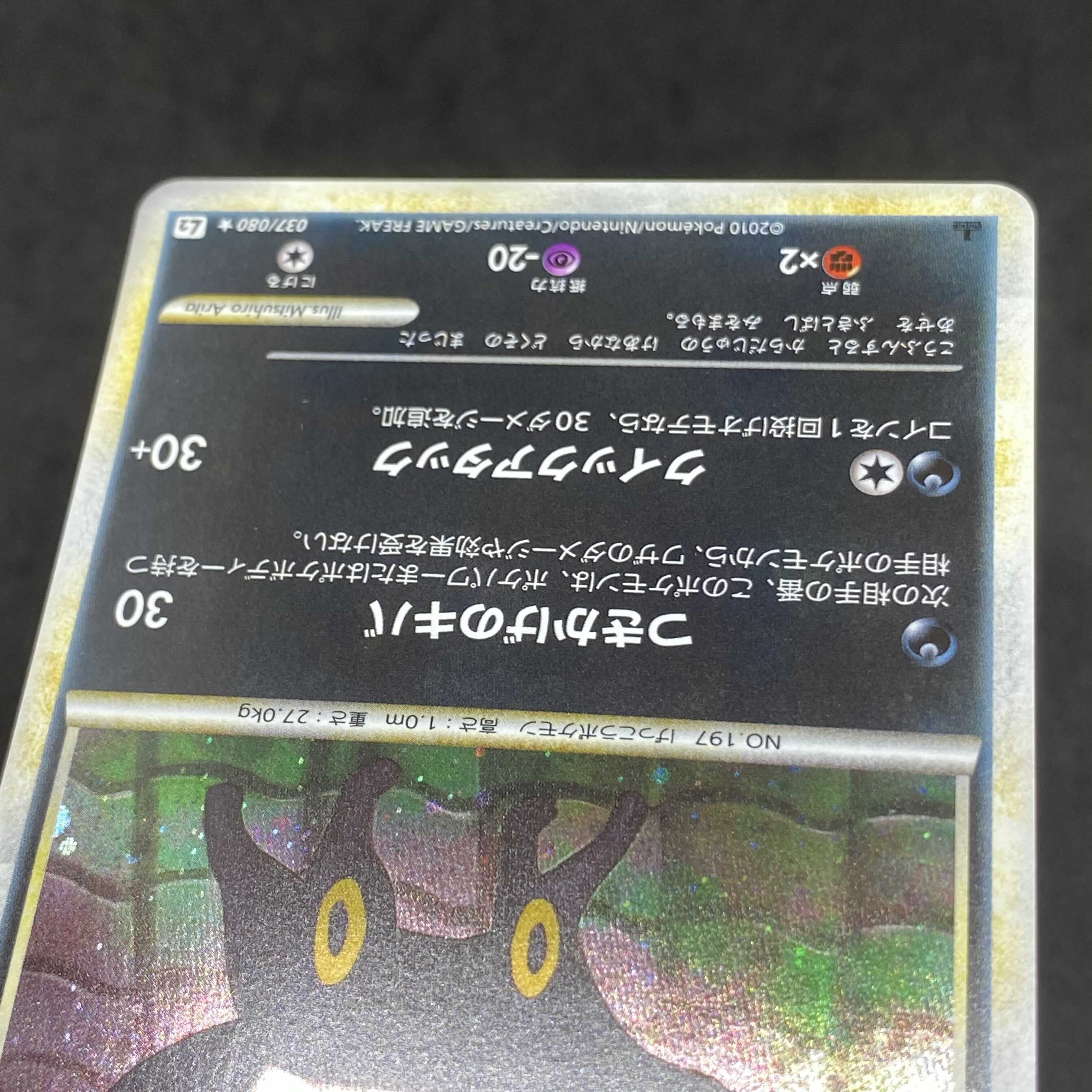 ポケモンカード レジェンド ブラッキー 1st Editionの通販 希少商品取扱店 Magi トレカ専用フリマアプリ