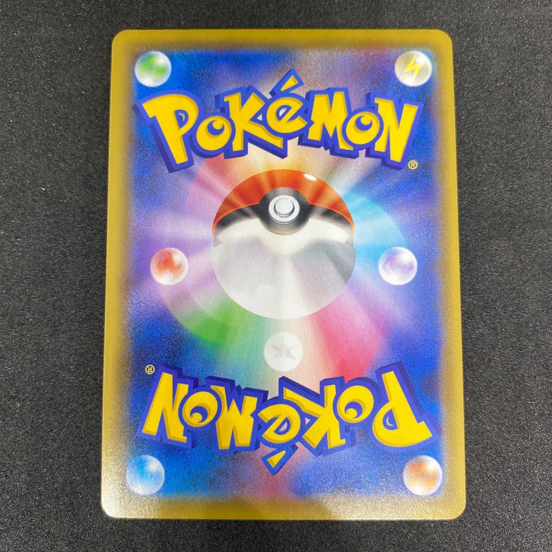 ポケモンカード メタグロスv Sr の通販 Unjeu Magi トレカ専用フリマアプリ