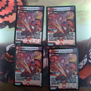 傾国美女 ファムファタァル