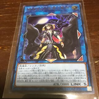 閉ザサレシ世界ノ冥神 ウルトラレア