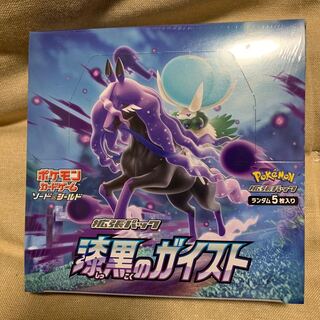 漆黒のガイストシュリンク付き1BOX