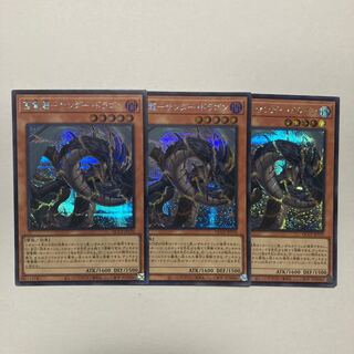 Lightning Electric Dragon - Thunder Dragon Secret Rare QCCP-JP170