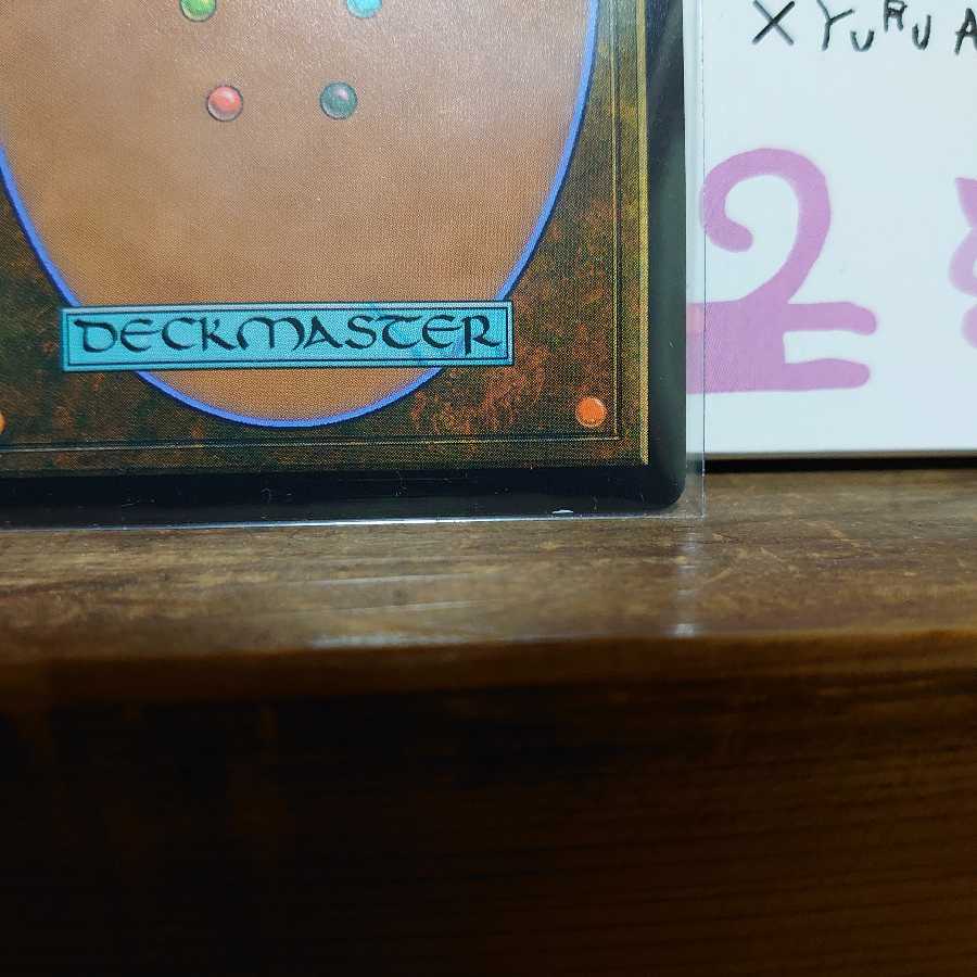 戦慄衆の将軍、リリアナ(日絵)