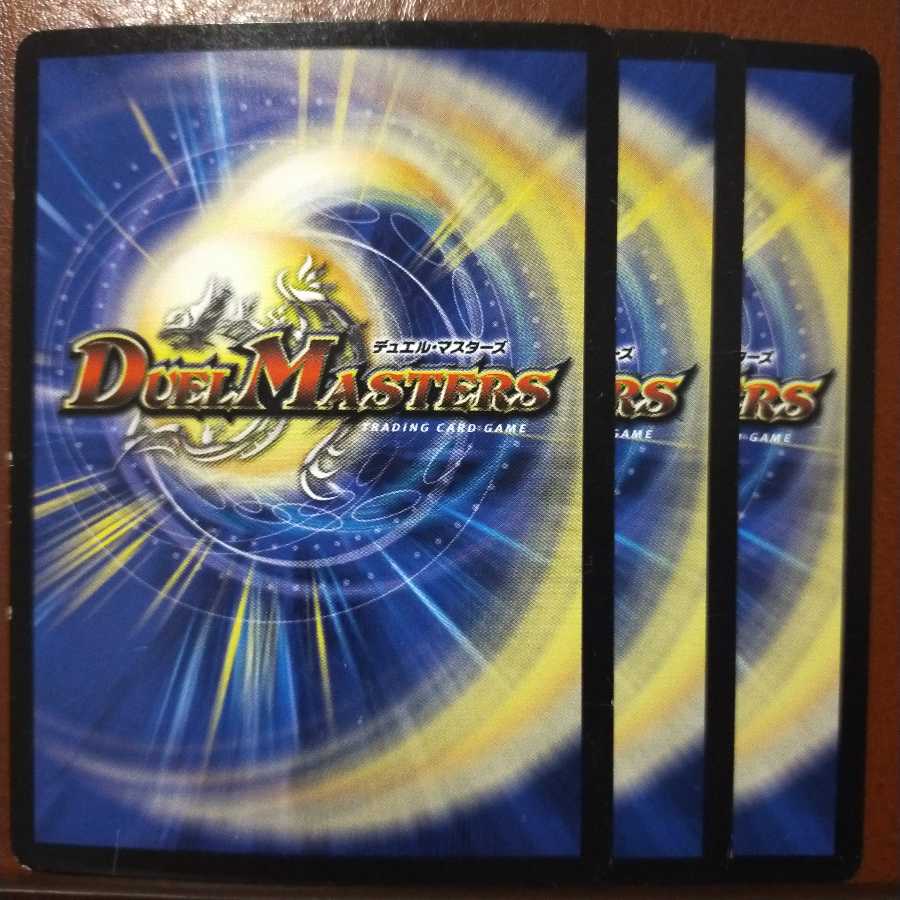 mri1220セット割引　ジオ・ナスディーノ