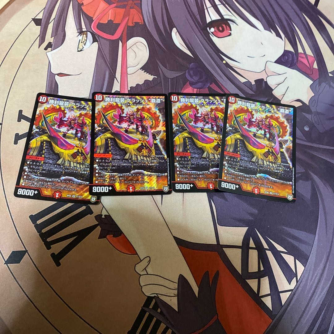 デュエマ デッキ&その他