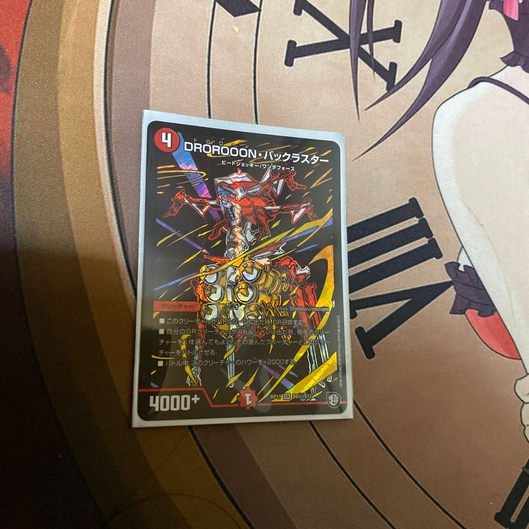 デュエマ デッキ&その他