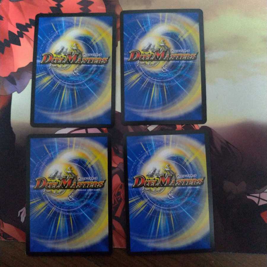 「蒼刀の輝将」