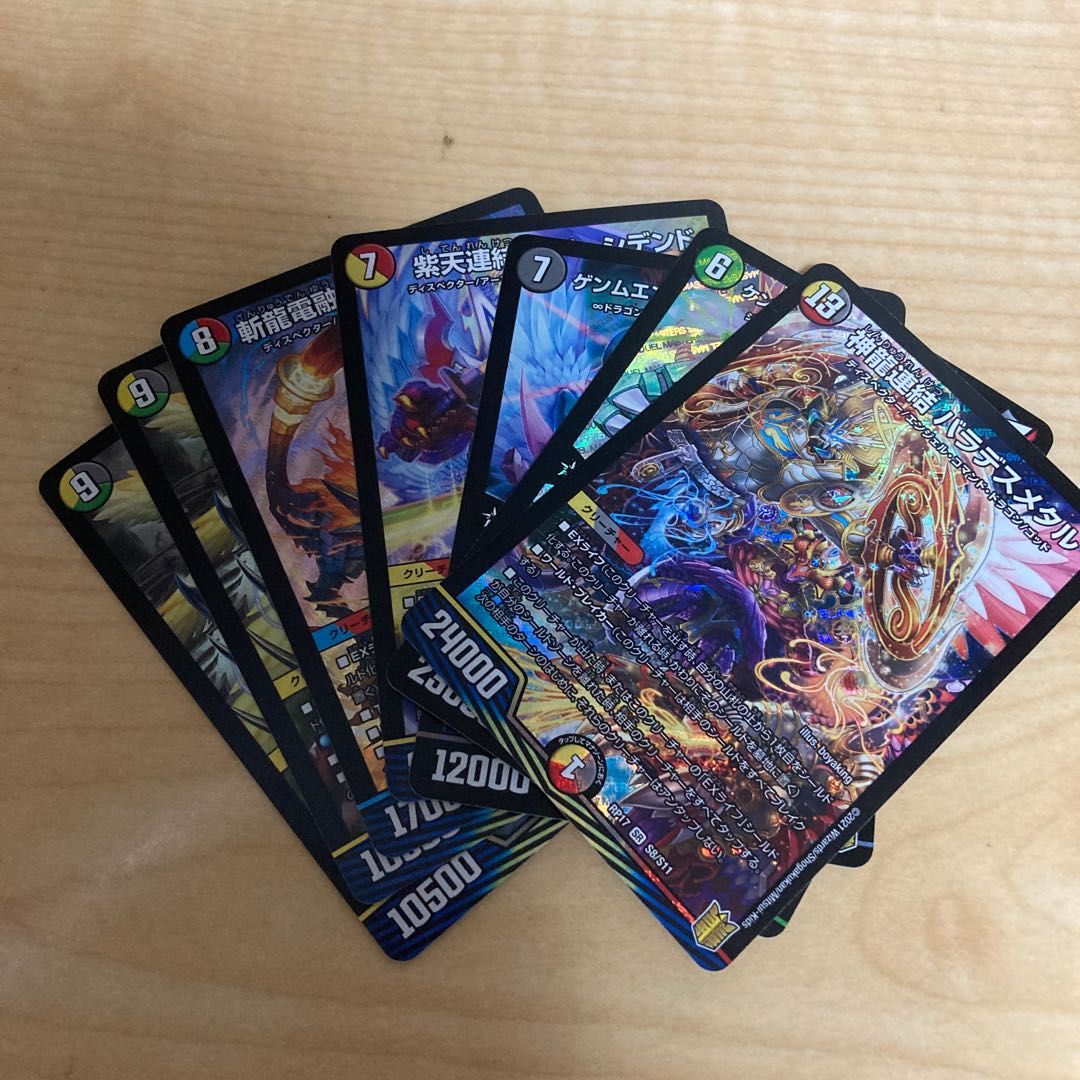 王星伝説 ハズレアまとめ売り 1枚