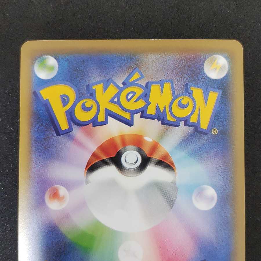 シロナ エクストラバトルの日 プロモ