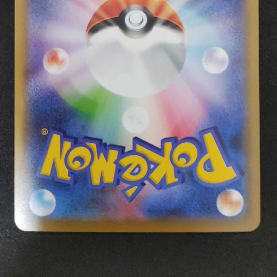 シロナ エクストラバトルの日 プロモ