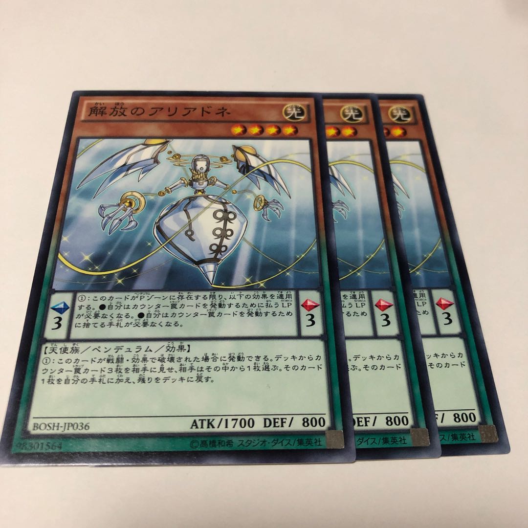 Guiding Ariadne Normal