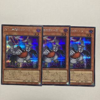 BF - Vata the Relentless Secret Rare QCCP-JP132