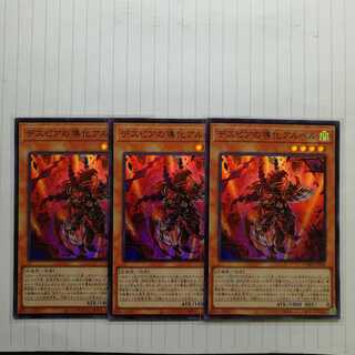 デスピアの導化アルベル