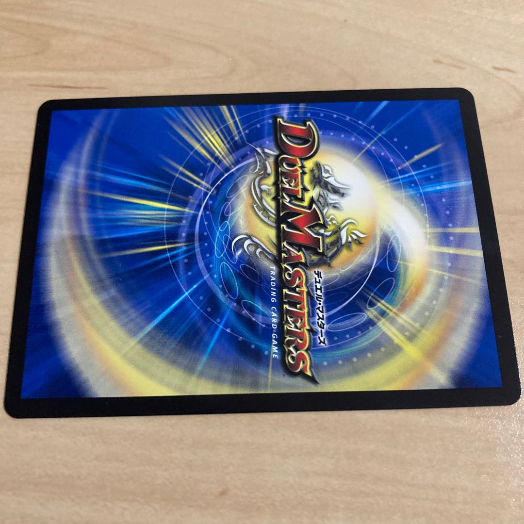 希望のジョー星