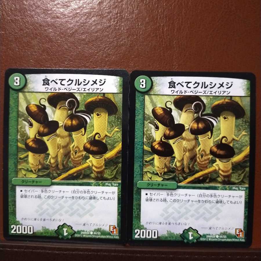 mri1223 set discount eat and crucifixion