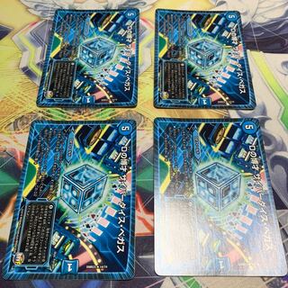 Dの博才サイバーダイス・ベガス