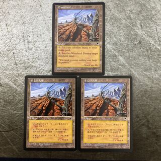 【日】【英】不毛の大地　３枚セット