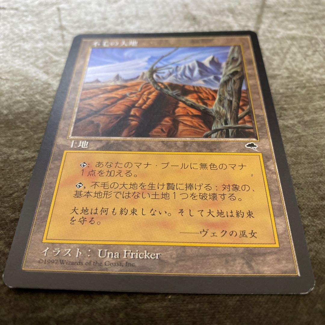 【日】【英】不毛の大地　３枚セット