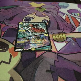 奇石 ミクセル｜ジャミング・チャフ