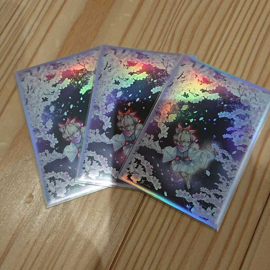 灰流うらら スーパーレア 3枚セット