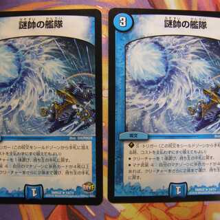 天雷王機ジョバンニⅩ世様専用⑥