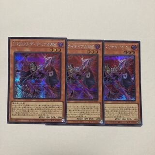 D-HERO Dinial Guy Secret Rare QCCU-JP031