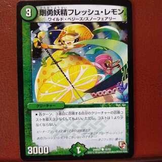 mri1225 set discount Tsuyoshi Fairy Fresh Lemon