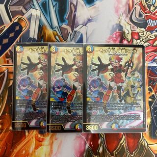 その子供、可憐につき