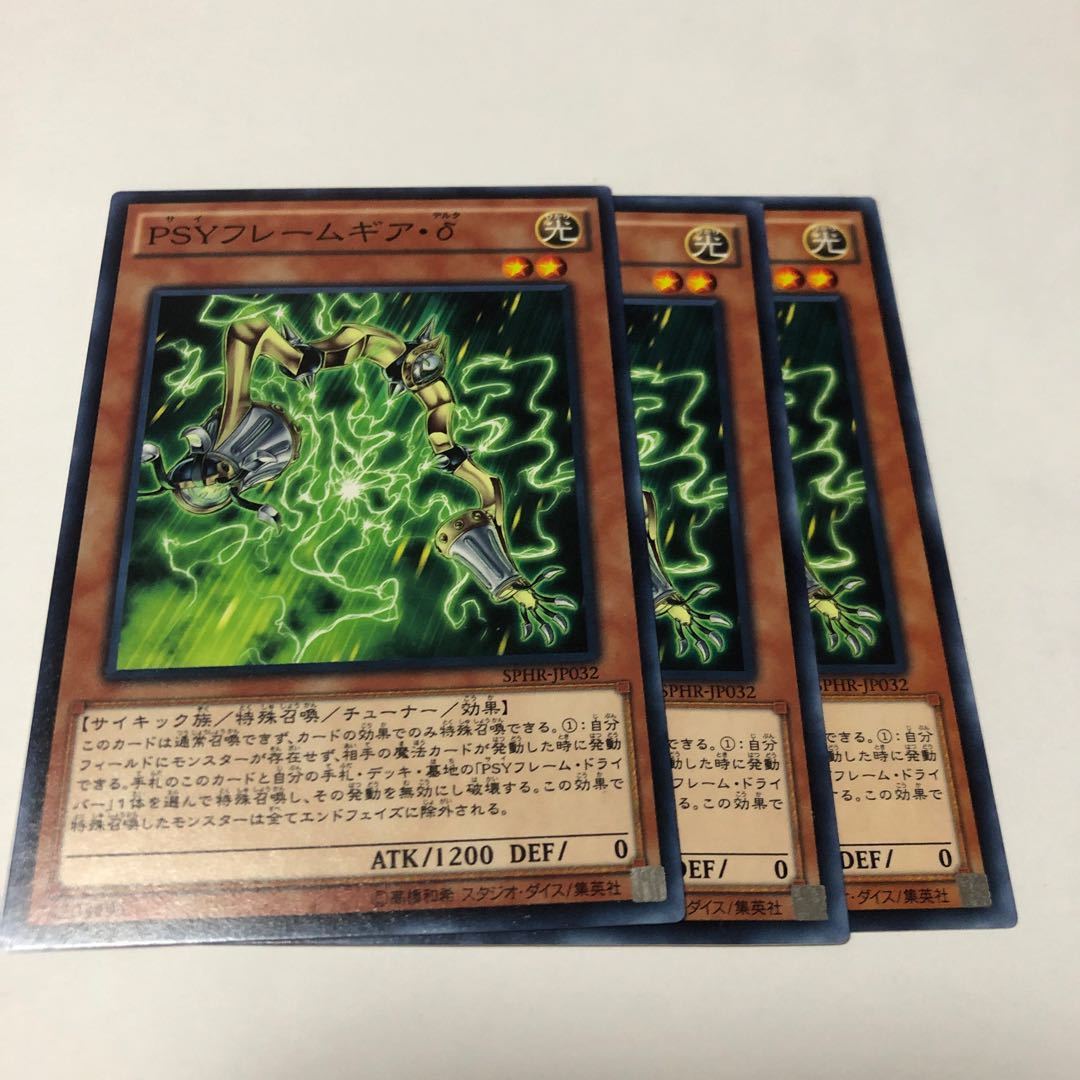 PSYフレームギア・δ ノーマル