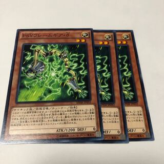 PSYフレームギア・δ ノーマル