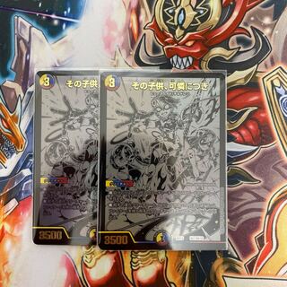 その子供、可憐につき