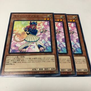 キャシー・イヴL2 ノーマル