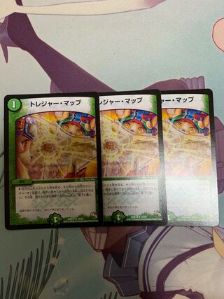 最終値下げ トレジャー・マップ