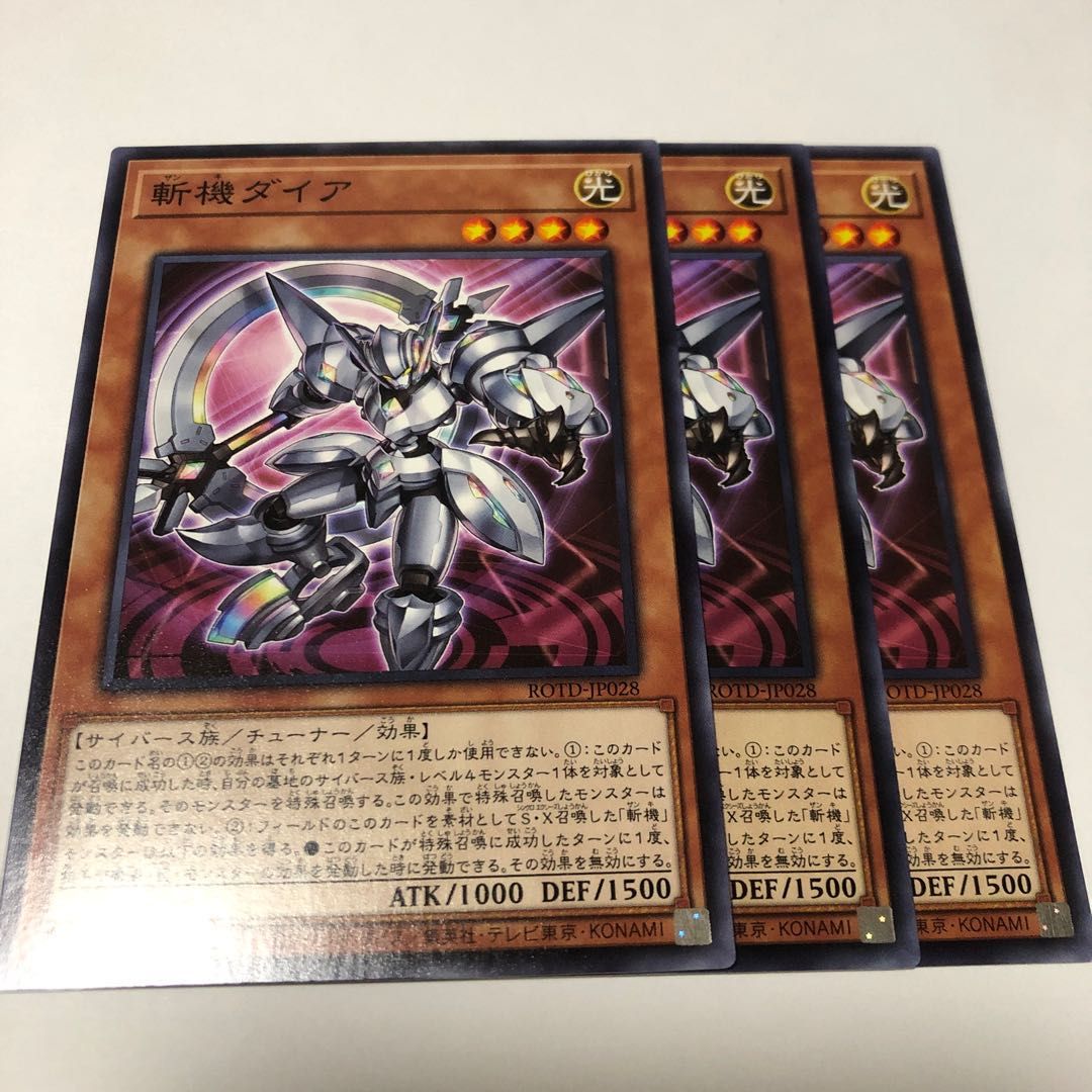 Mathmech Diameter Normal