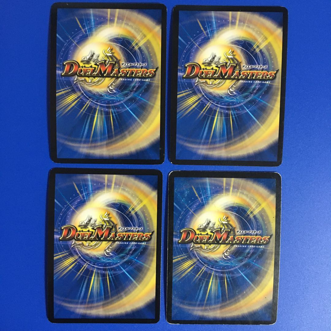 デーモン・ハンド(スーパーデッキ仕様) R-foil 4枚セット