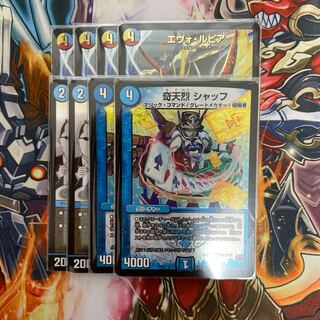 ラッカ鬼羅Starパーツ