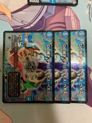 最終値下げ Dの博才 サイバーダイス・ベガス