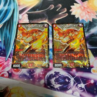 アイアン・マンハッタン　2枚　プロモ