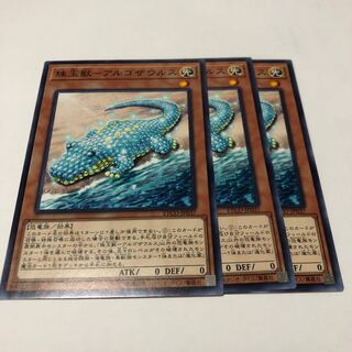 Pearl Beast - Argosaurus Normal