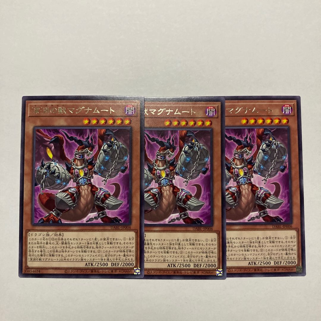 Abyssal Beast Magnumut Rare JP006