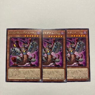 Abyssal Beast Magnumut Rare JP006