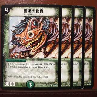 mri1233 set discount Frenzied incarnation