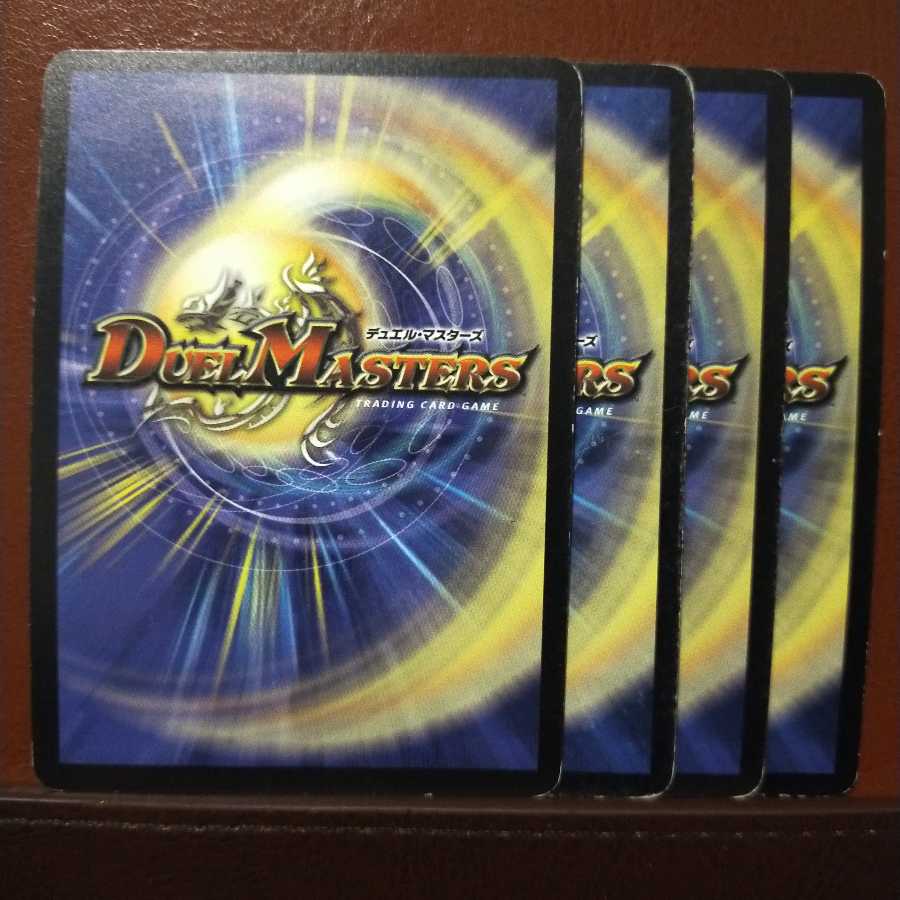 mri1233 set discount Frenzied incarnation